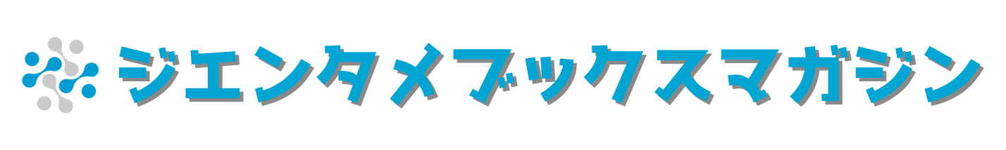 ジエンタメブックスマガジンby株式会社The Ausdauer